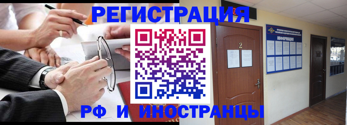 прописка паспорт в Североуральске