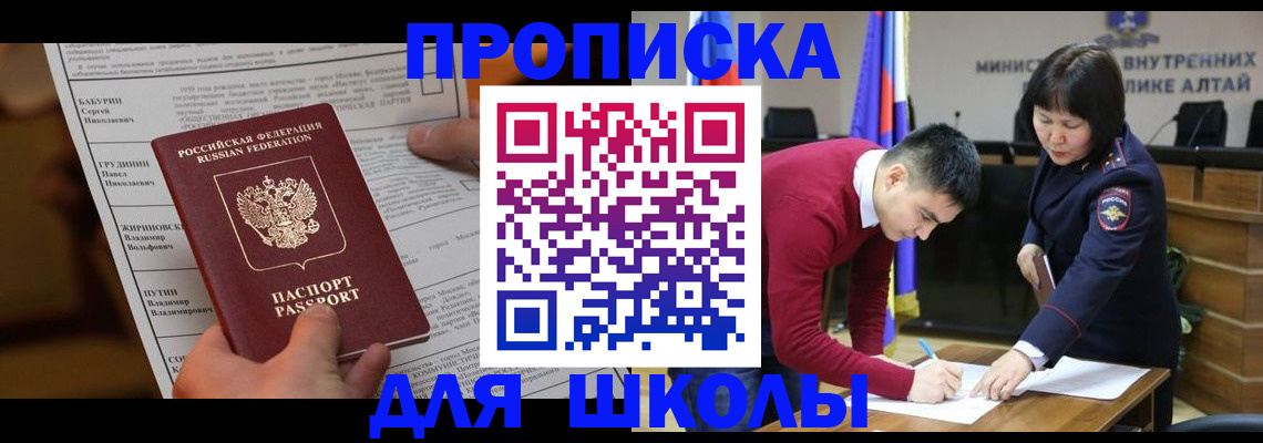 прописка паспорт в Североуральске
